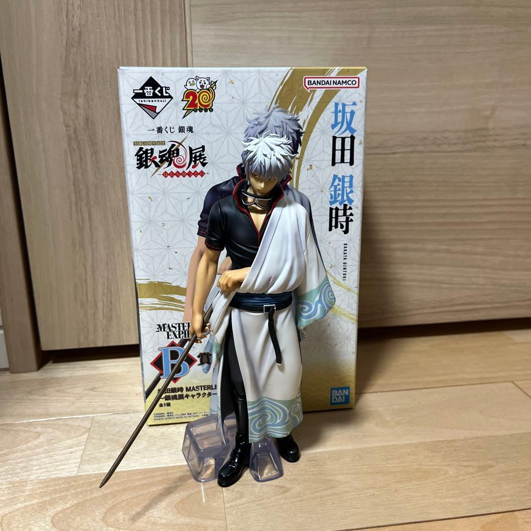 一番くじ　銀魂　銀時フィギュア