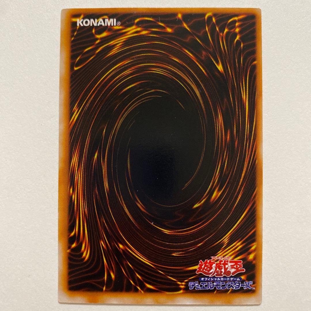 遊戯王 機械の巨兵　初期　レア