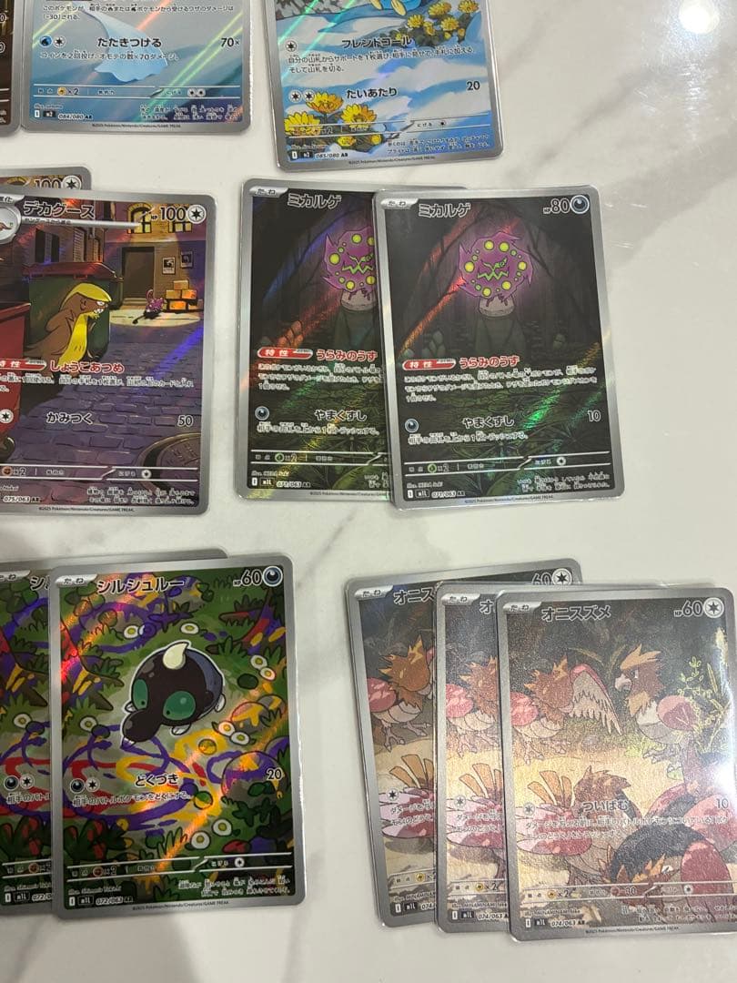 ま*ろ様 ポケモンカード　AR まとめ売り　ゼクロム　リーリエ　ポッチャマ　フシ