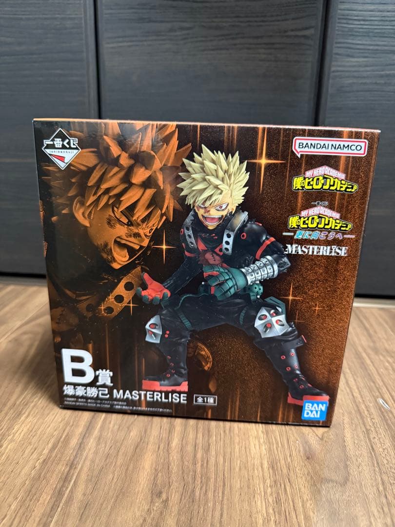 一番くじ 僕のヒーローアカデミア B賞 爆豪勝己　 E賞 いずく&かつき