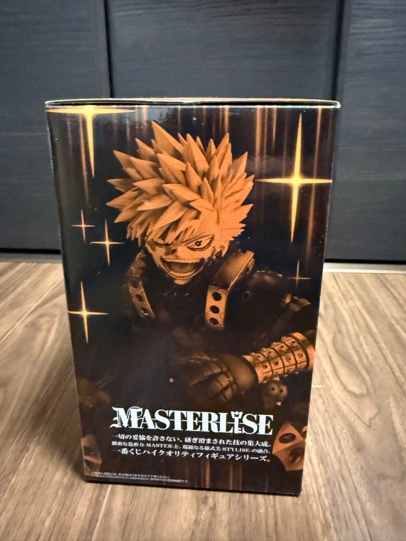 一番くじ 僕のヒーローアカデミア B賞 爆豪勝己　 E賞 いずく&かつき