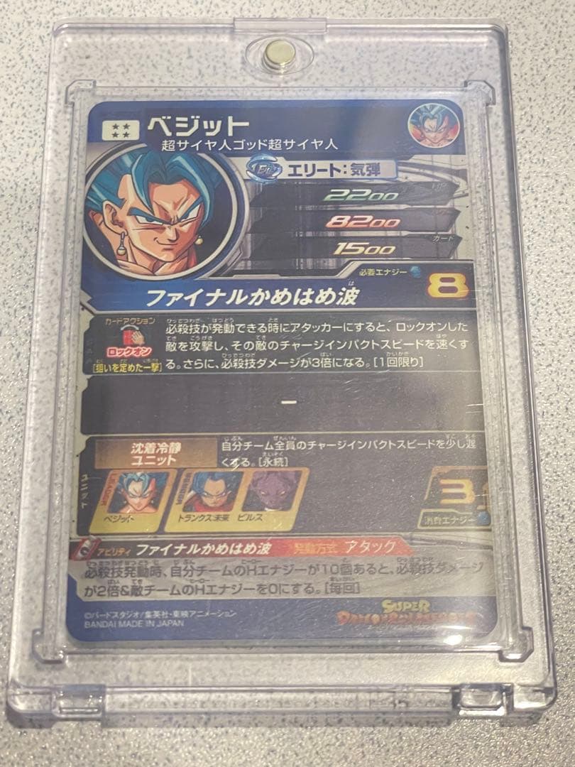 L*読様 SDH SH1-SEC2 LC ベジット