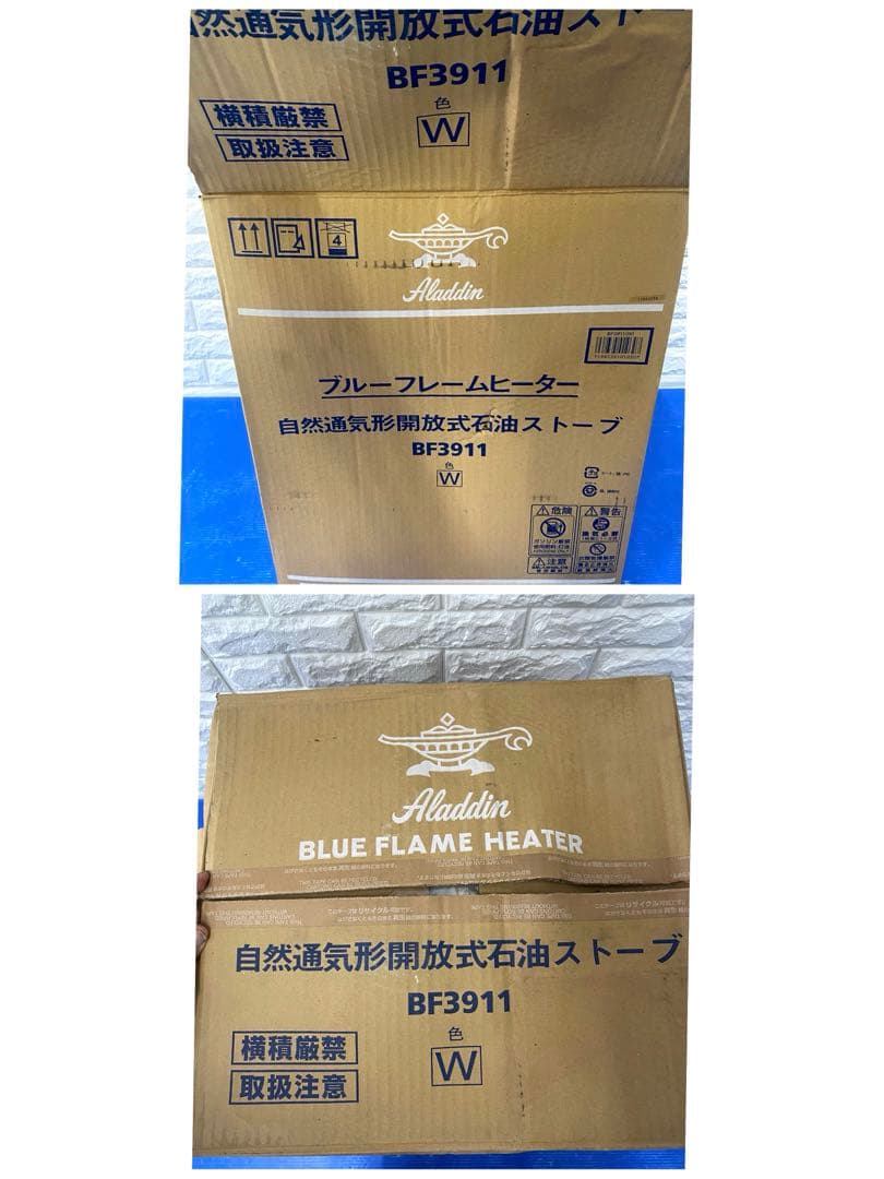 アラジン (Aladdin) 石油ストーブ ブルーフレーム BF3911-W