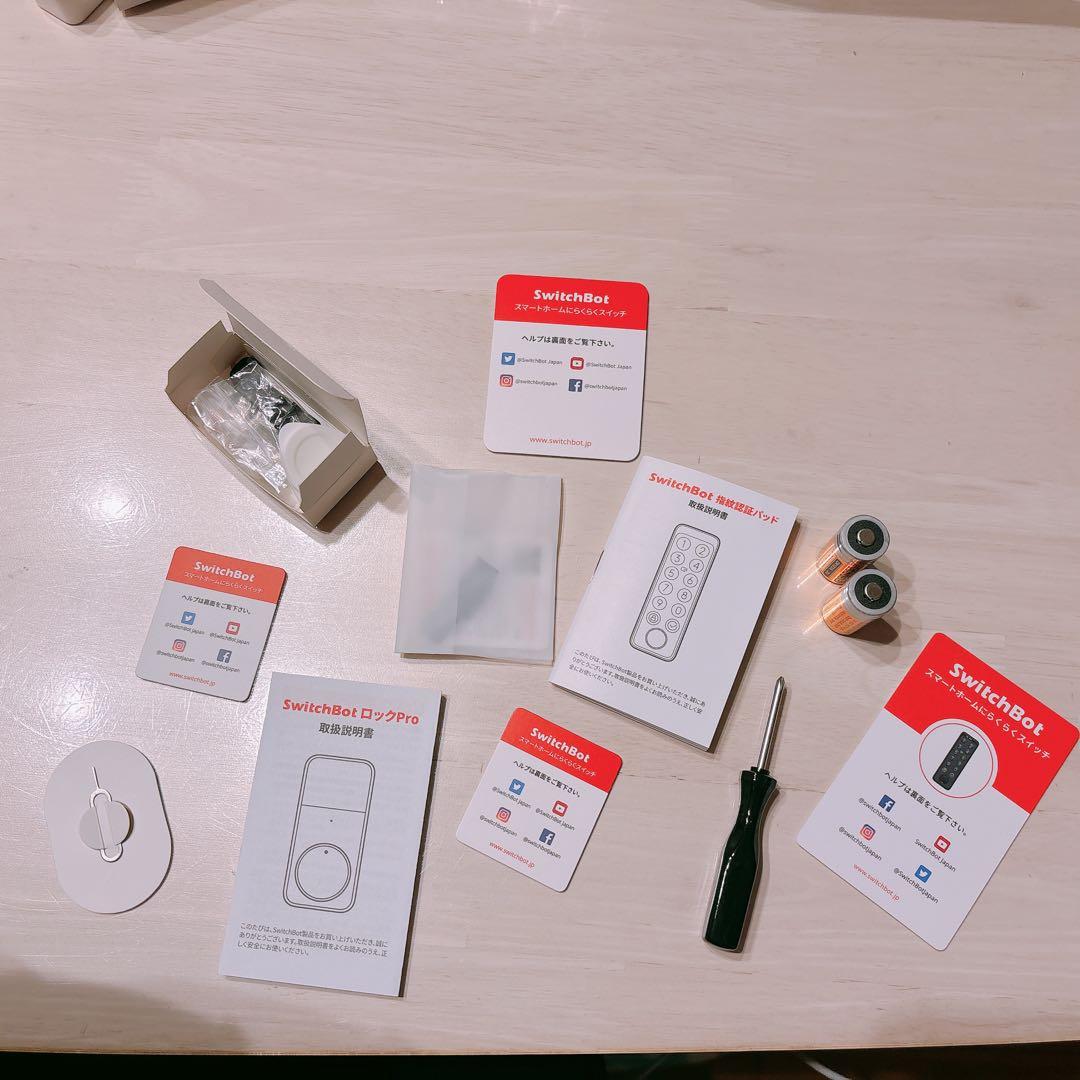 SwitchBot PRO SwitchBotスマートリモコン　ハブ　セット