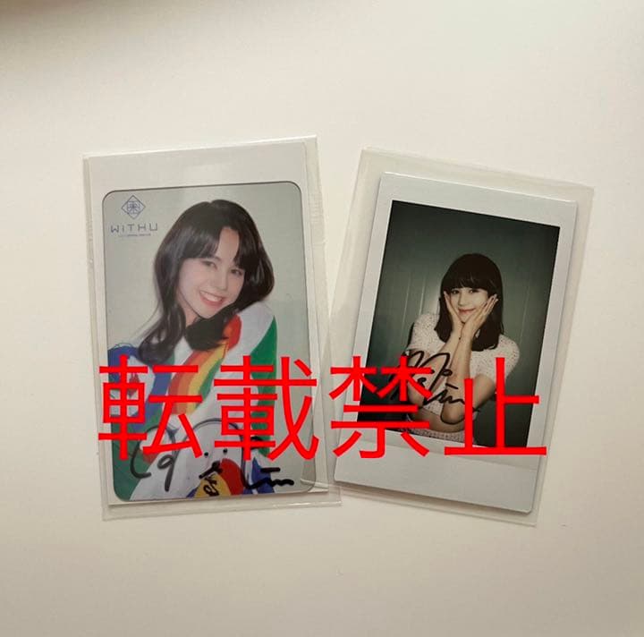 NiziU NINA 直筆サイン入り生写真 直筆生サイン入りクリアカード