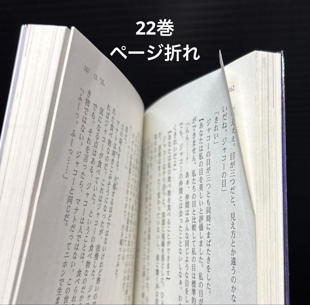 灰と幻想のグリムガル 1-22巻 全巻 14+ 14++ 全24冊