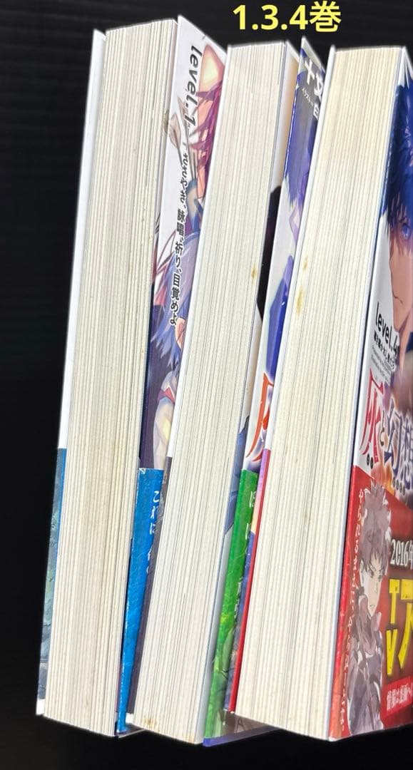 灰と幻想のグリムガル 1-22巻 全巻 14+ 14++ 全24冊