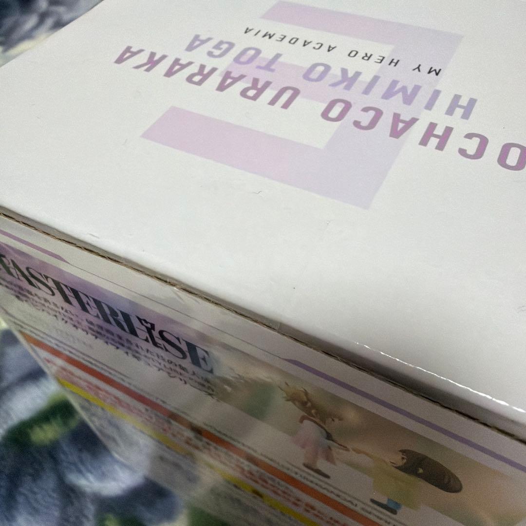 一番くじ ヒロアカ お茶子 トガ 幼少期 フィギュア