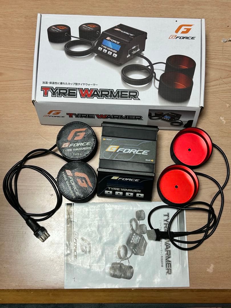 G-Force タイヤウォーマー