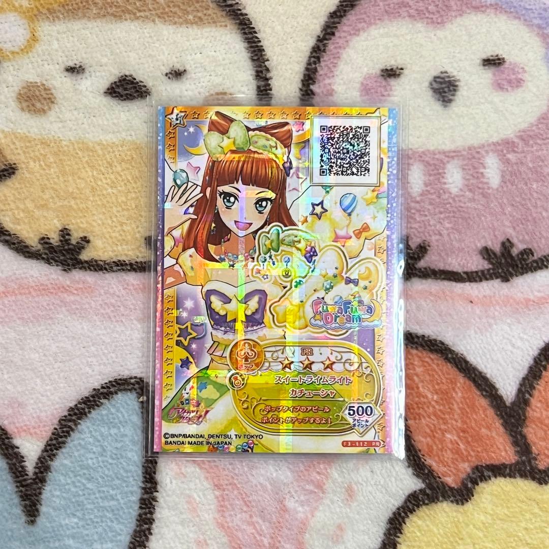 アイカツ 星のツバサ10枚セット