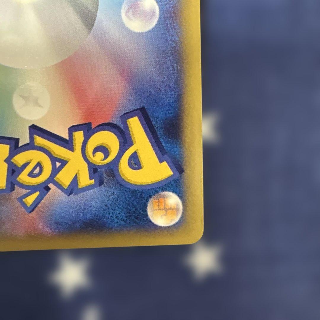 ポケモンカード ブビィ ★ 第1弾基本拡張パック 107/128