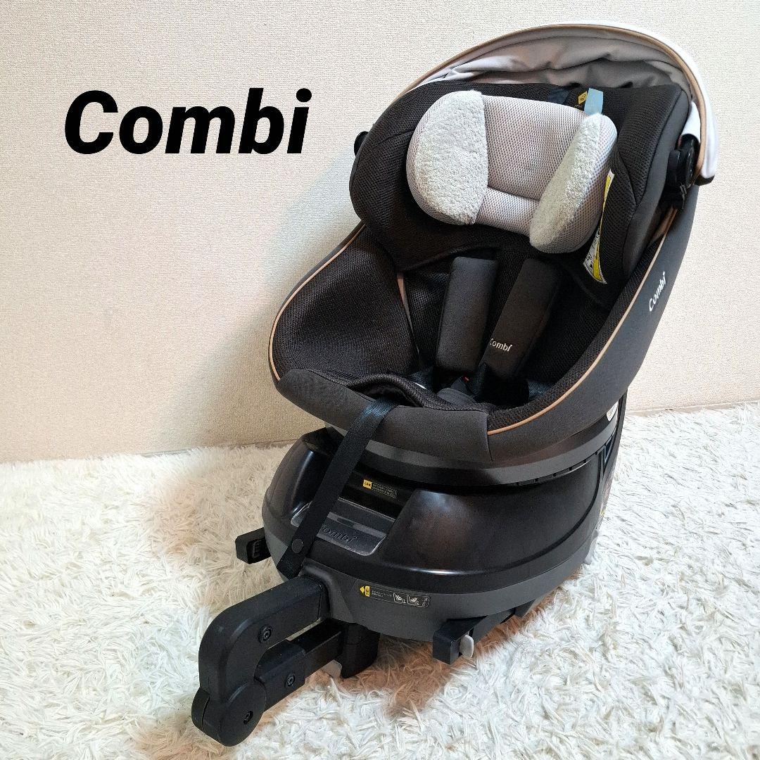 【送料無料】combi クルムーヴスマート ISOFIX エッグショック