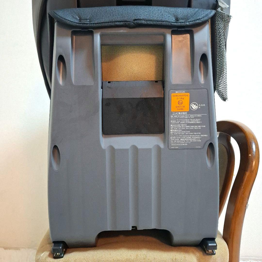 【送料無料】combi クルムーヴスマート ISOFIX エッグショック