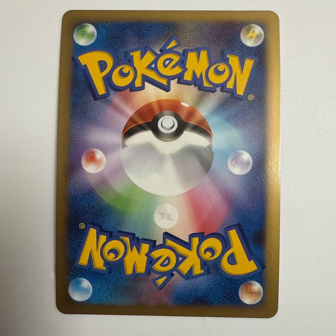 ポケモンカード フーディン x