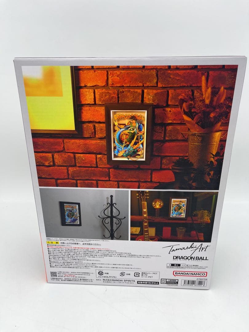 Tamashii Art ドラゴンボール 孫悟空＆龍