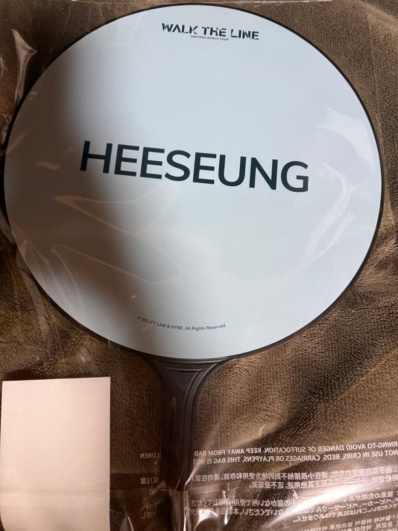 Heeseung WALKTHELINEうちわ