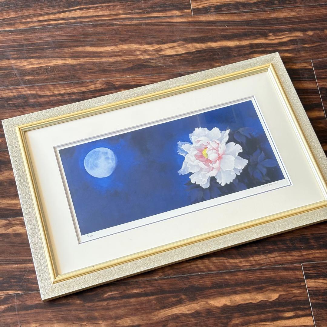 飯名京美「相思(そうし)」版画 7/200 額装 アーカイバル・プリント K