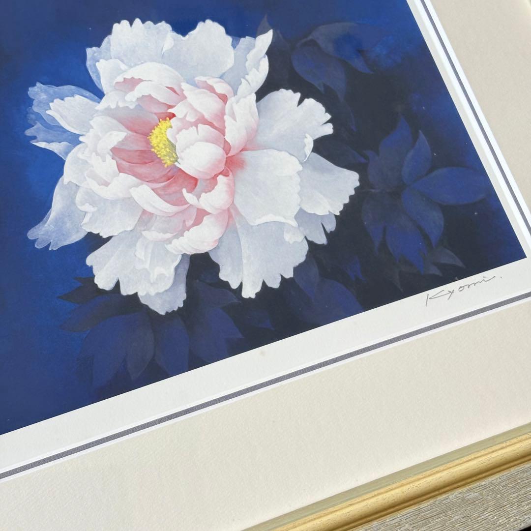 飯名京美「相思(そうし)」版画 7/200 額装 アーカイバル・プリント K