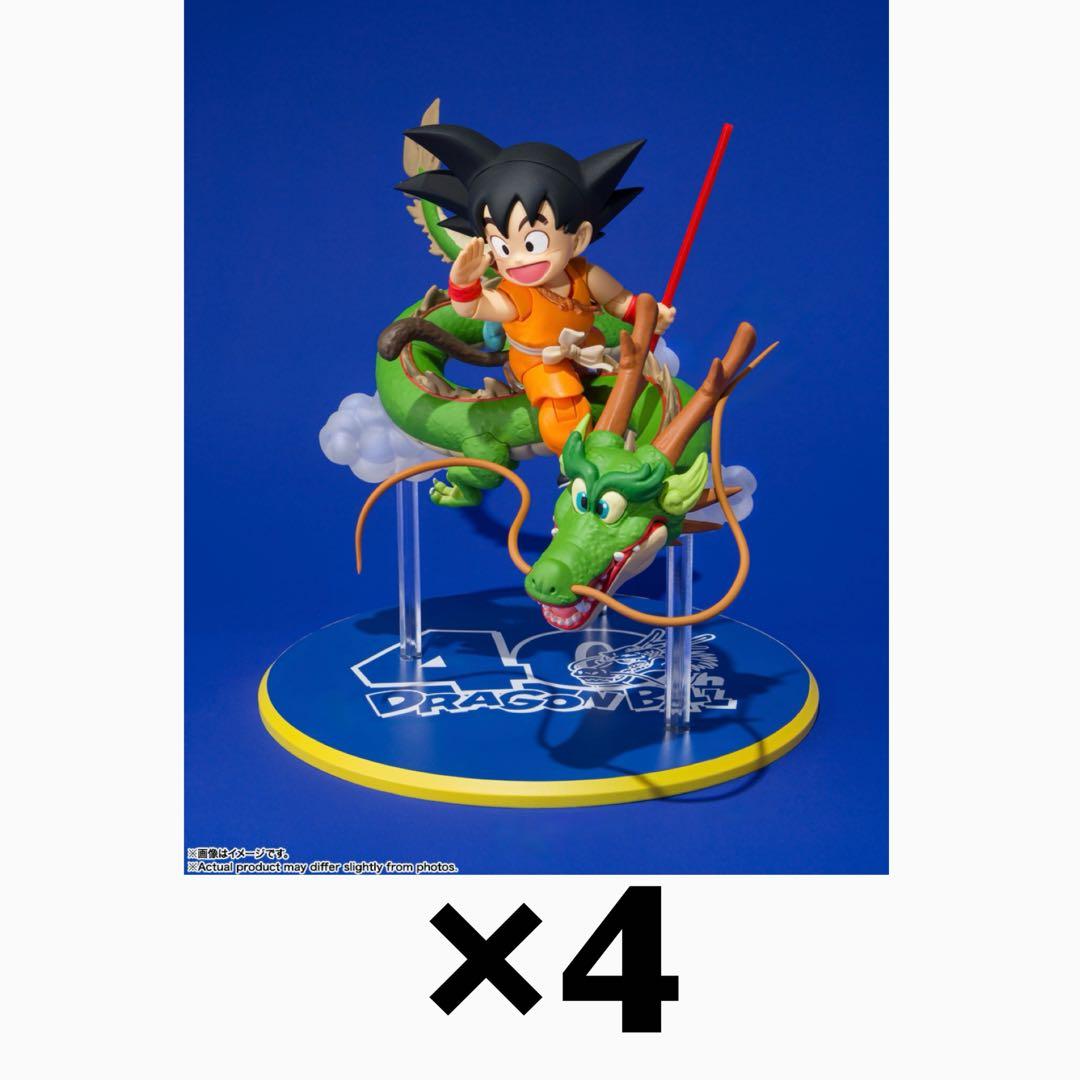 4個セットS.H.Figuarts 孫悟空＆龍 40周年記念Edition