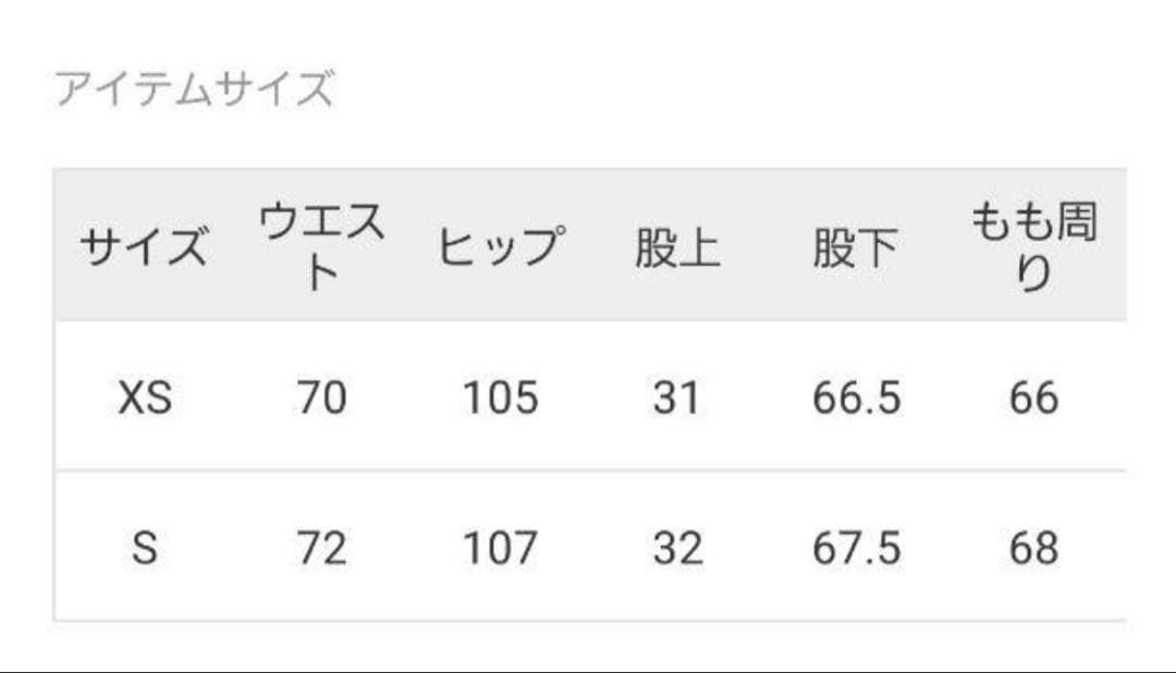 ゆうちょ　フレームワーク購入　ジョンブルチノパン