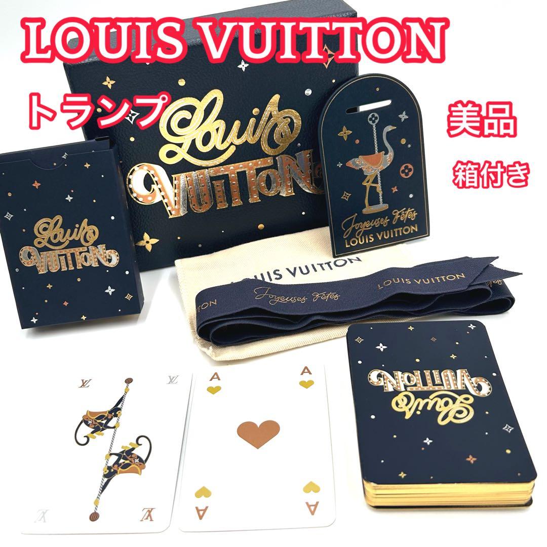 【美品】LOUIS VUITTON 　ルイヴィトン　トランプ