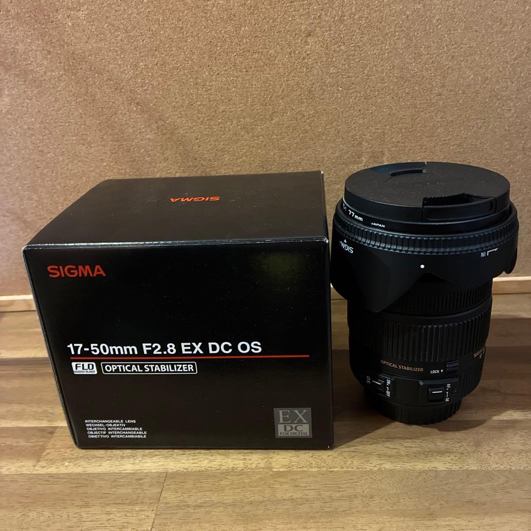レンズ(ズーム) SIGMA 17-50mm F2.8 EX DC OS HSM
