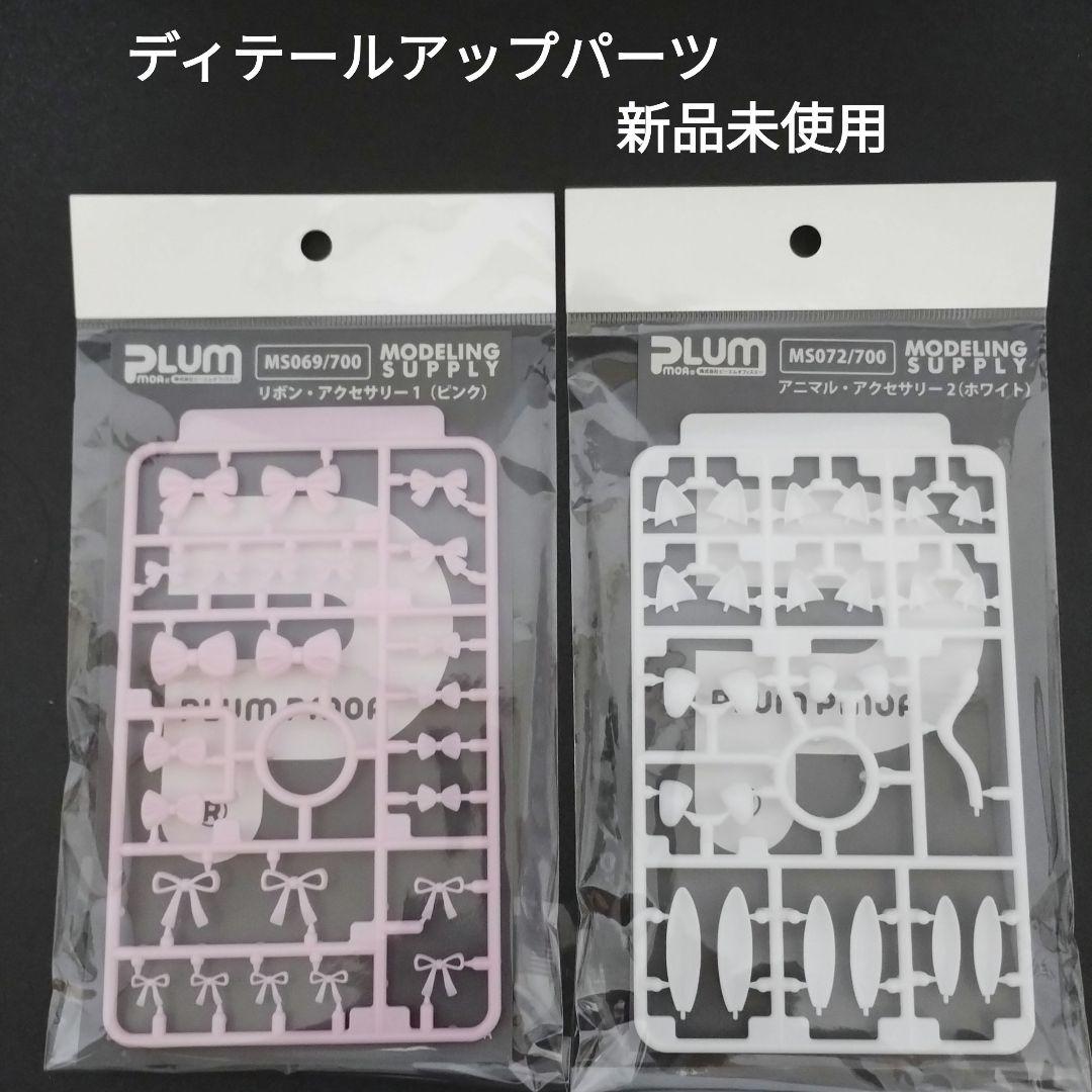 MG FAZZ Ver.Ka 新品未組立 オマケ付き