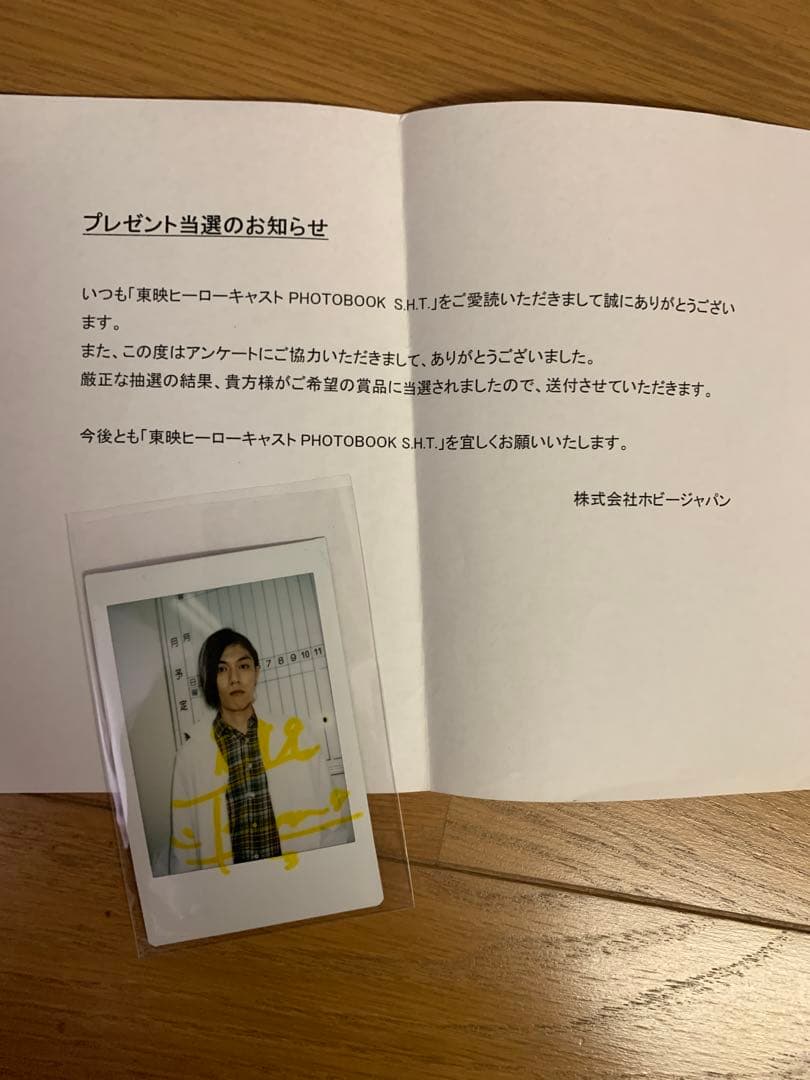 青木玄徳 直筆サイン チェキ 仮面ライダー鎧武 戦極凌馬 非売品