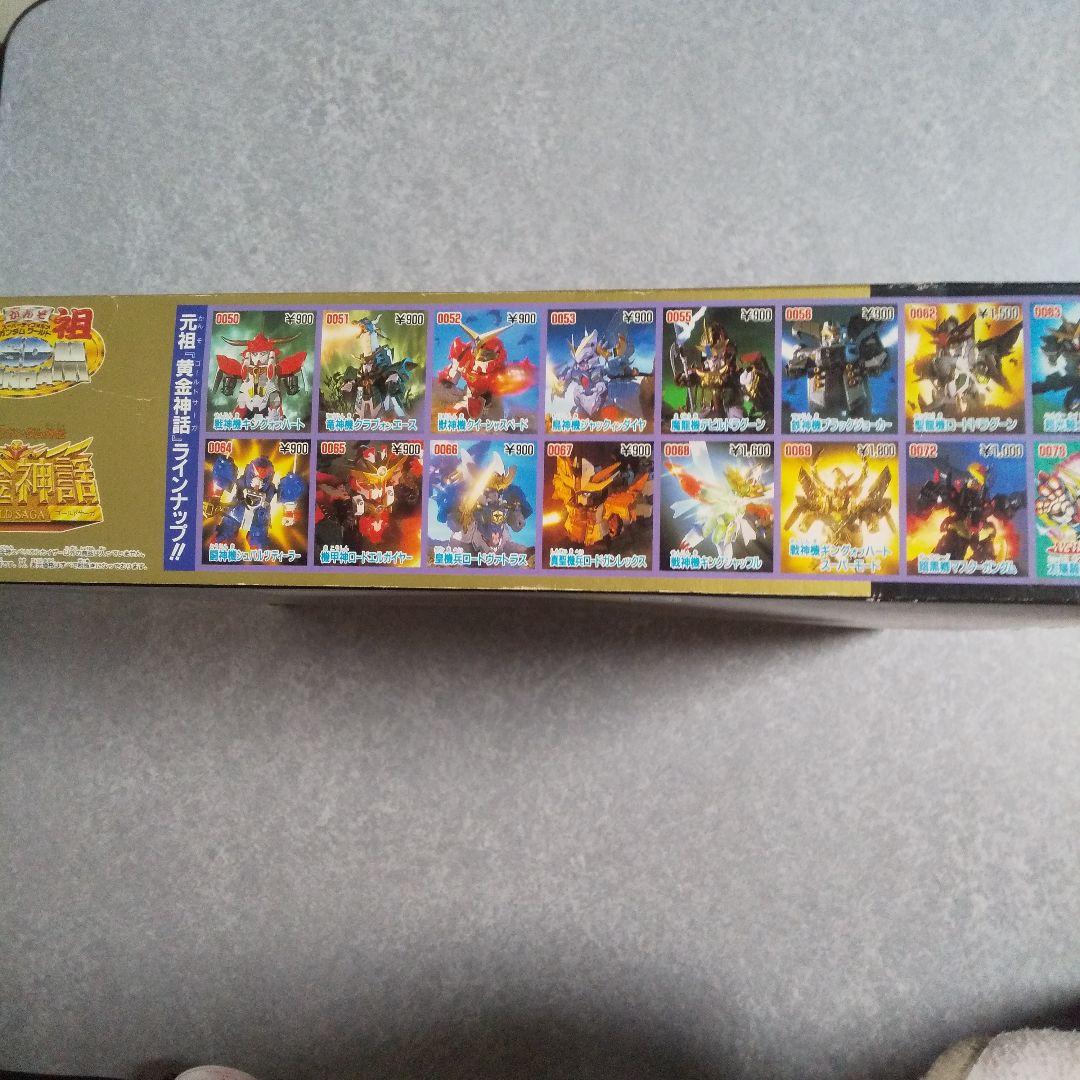 元祖SDガンダム黄金神話0074　黄金神スペリオルカイザー