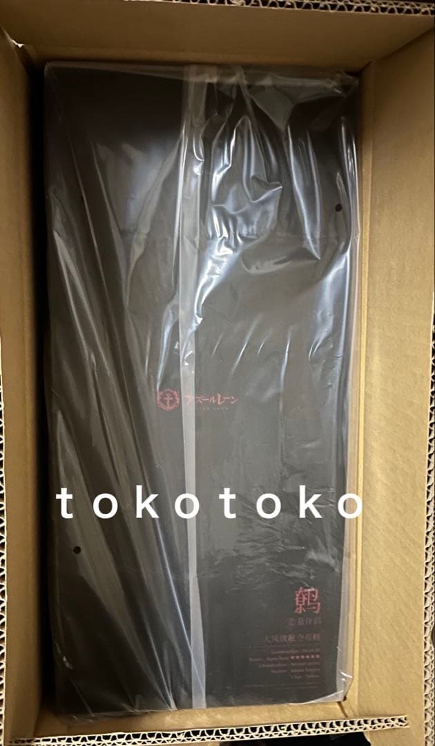 【未開封】アズールレーン 大鳳 -恋慕のコンパニオン- 1/4 フィギュア