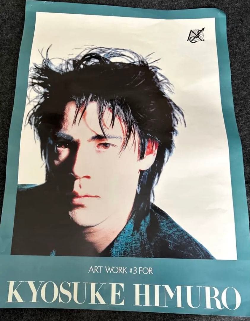 氷室京介　ポスター　まとめ　11枚