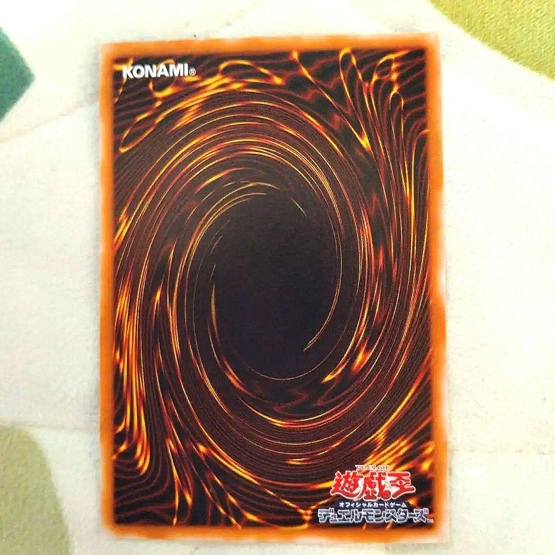 【美品】人造人間サイコショッカー　遊戯王カード　アルティメットレア