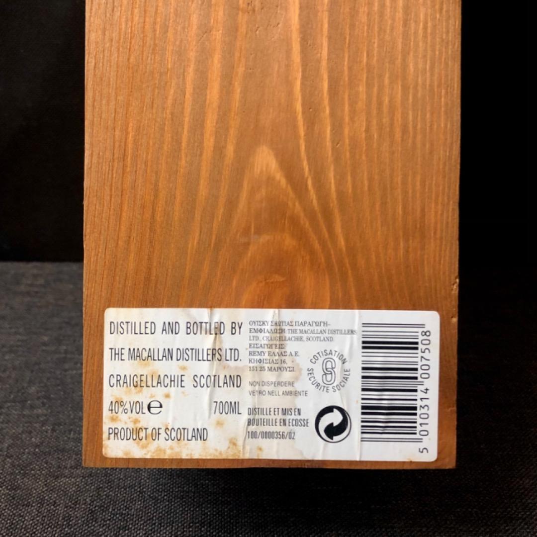 ザ・マッカラン グランレゼルバ 18年 1979年 木箱のみ 美