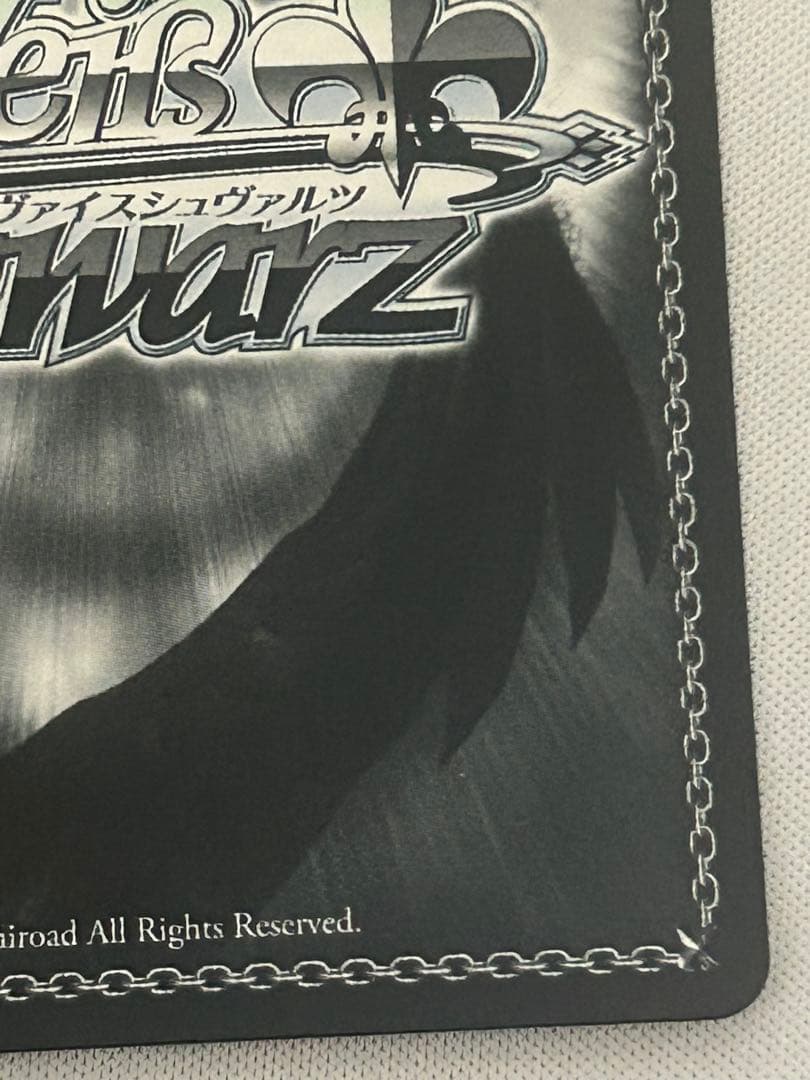 ヴァイス 蓮ノ空 水彩世界 SIR シリアルレア No.26 日野下花帆 サイン