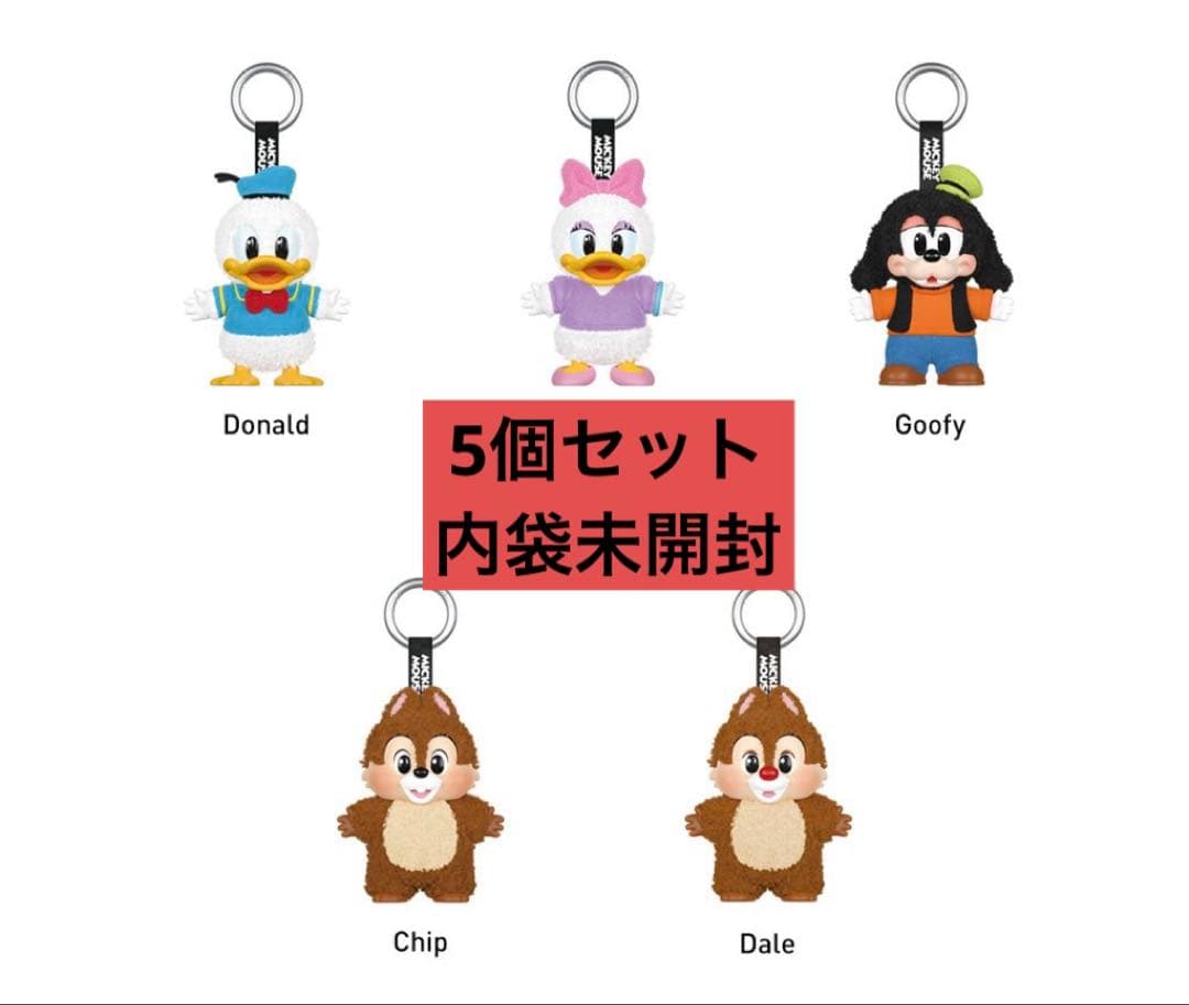 POP MART ミッキーファミリー 5点セット