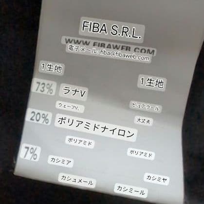 【希少】Claude Montana カシミヤ混チェスターコート 本革ベルト