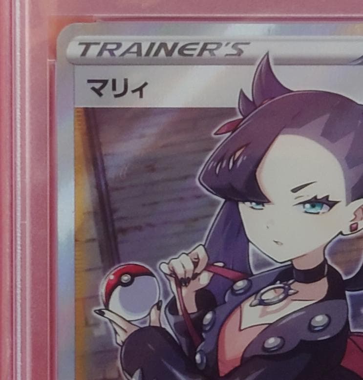 【即購可　セット購入は購入前に一言。 PSA10】マリィ SR