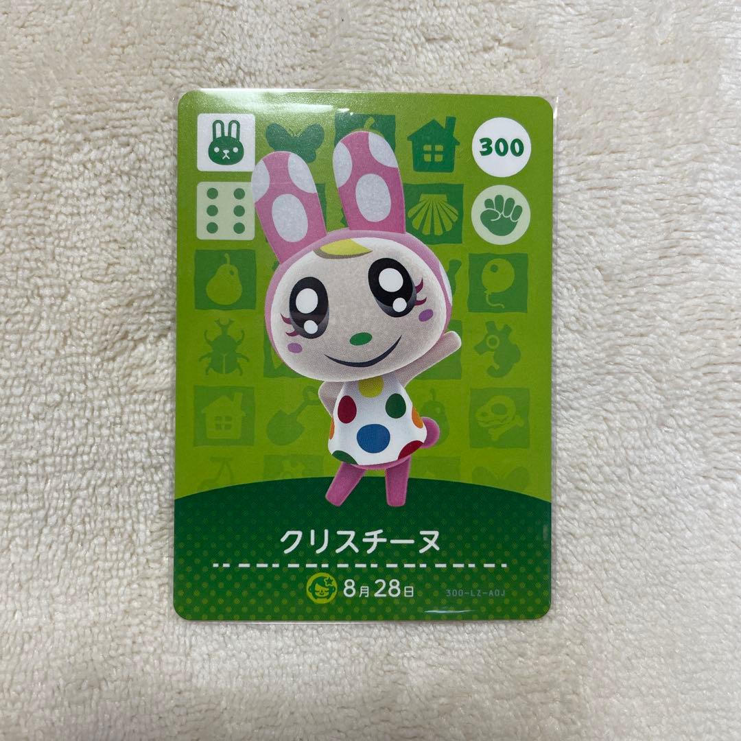 さとまゆ様 リクエスト 6点 まとめ商品