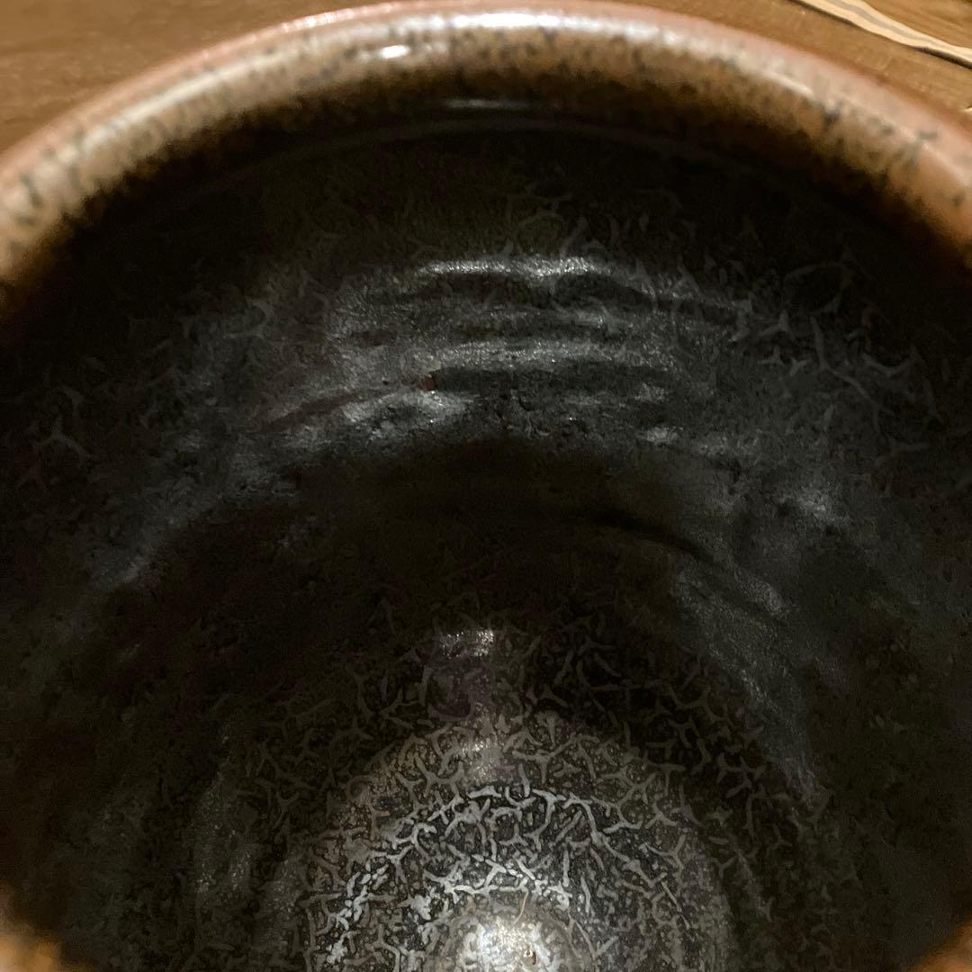 『松樹天目壷』　木村盛康 作