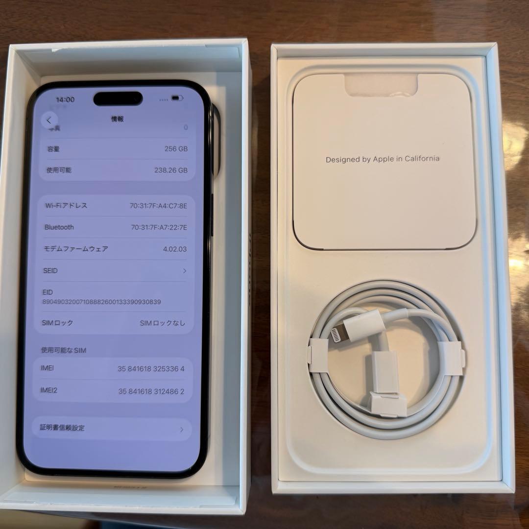 Apple iPhone 14 Promax 256 GBスペースブラック 本体
