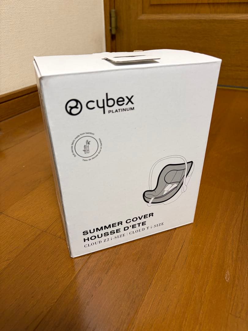 美品Cybex Cloud T i-size + Base T セット