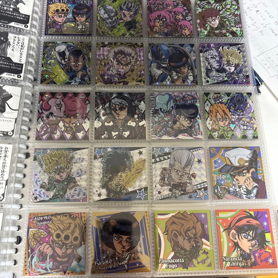 にふぉるめーしょん　引退品