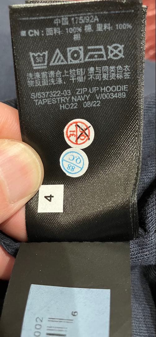 トップス Yeezy GAP unreleased zip hoodie S navy