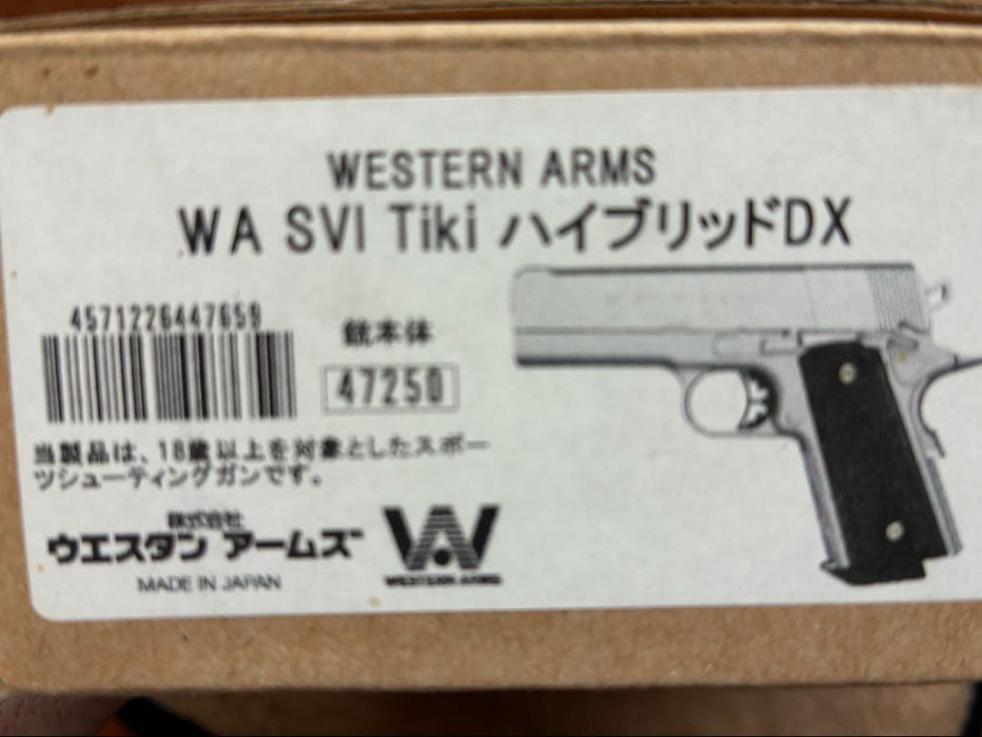 WA インフィニティ ハイブリッドTiki 新品 KIMBER実物グリップ付
