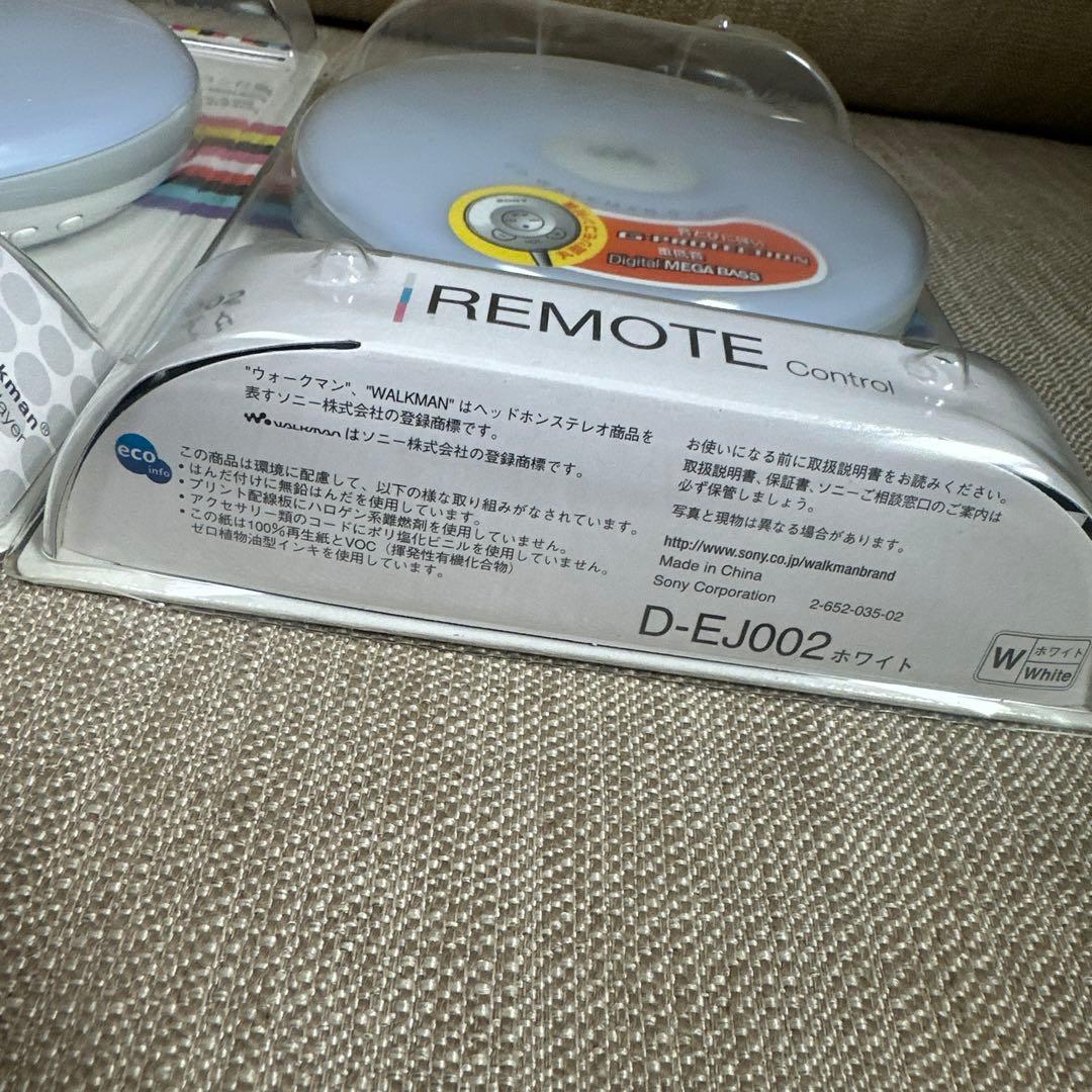 生産終了商品！希少SONY CDウォークマンDーEJ002(ホワイト) 2セット