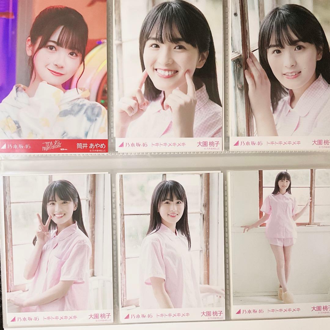 乃木坂46 生写真セットまとめ売り　クリスマス、表題、3.4期生ライブなど