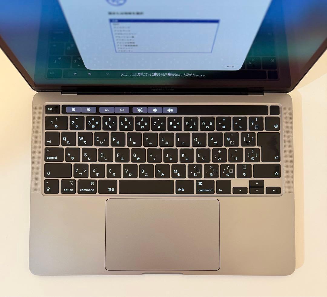 美品 Macbook Pro 2020 13インチ 初期化済