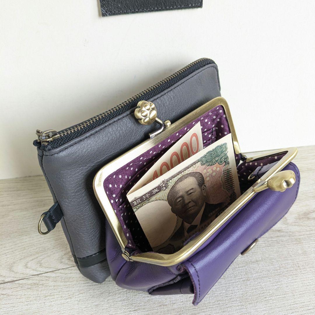 kana　がま口ショルダーバック　革