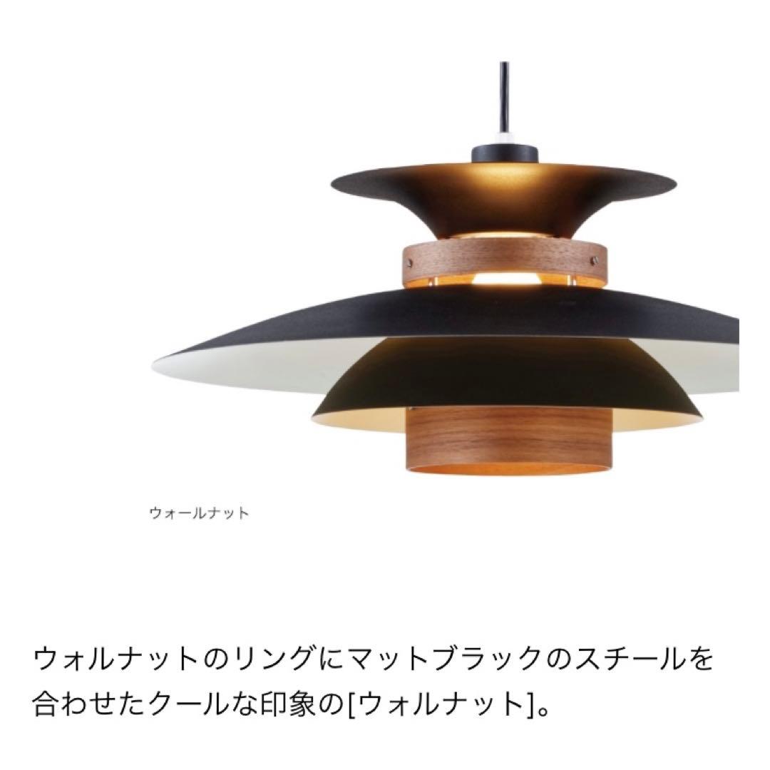 ペンダントライト　MERCERO(メルチェロ)