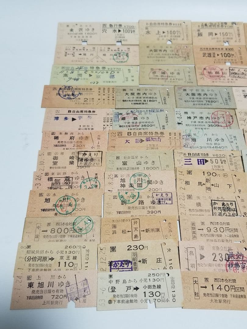 JR硬券のみ　色々おまとめ　ジャンク品　鉄道　切符　250113